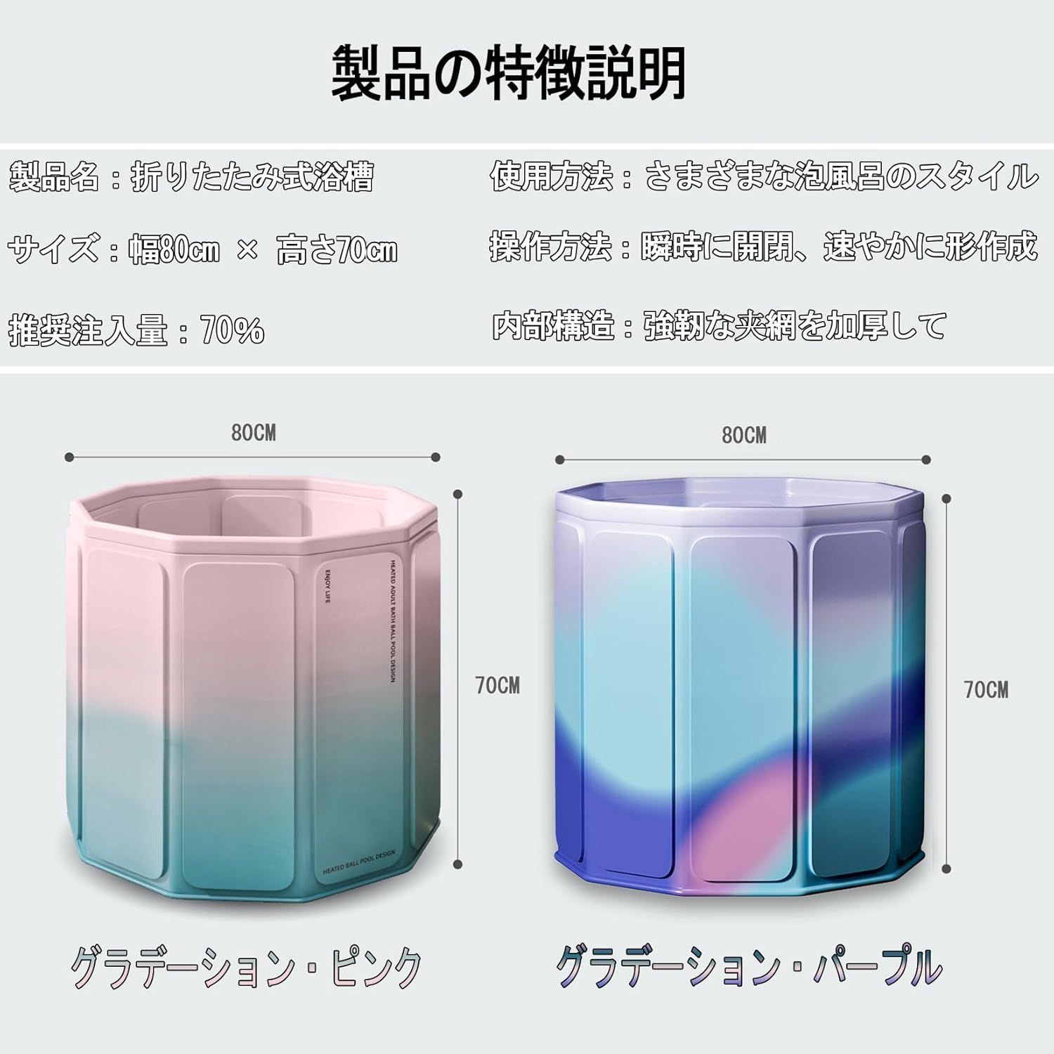 バスタブ