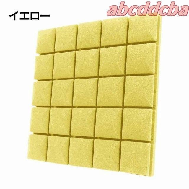 吸音パネル 効果