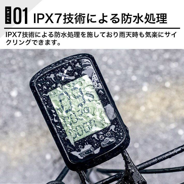 XOSS G+ GPS サイコン サイクルコンピューター 15種類データー