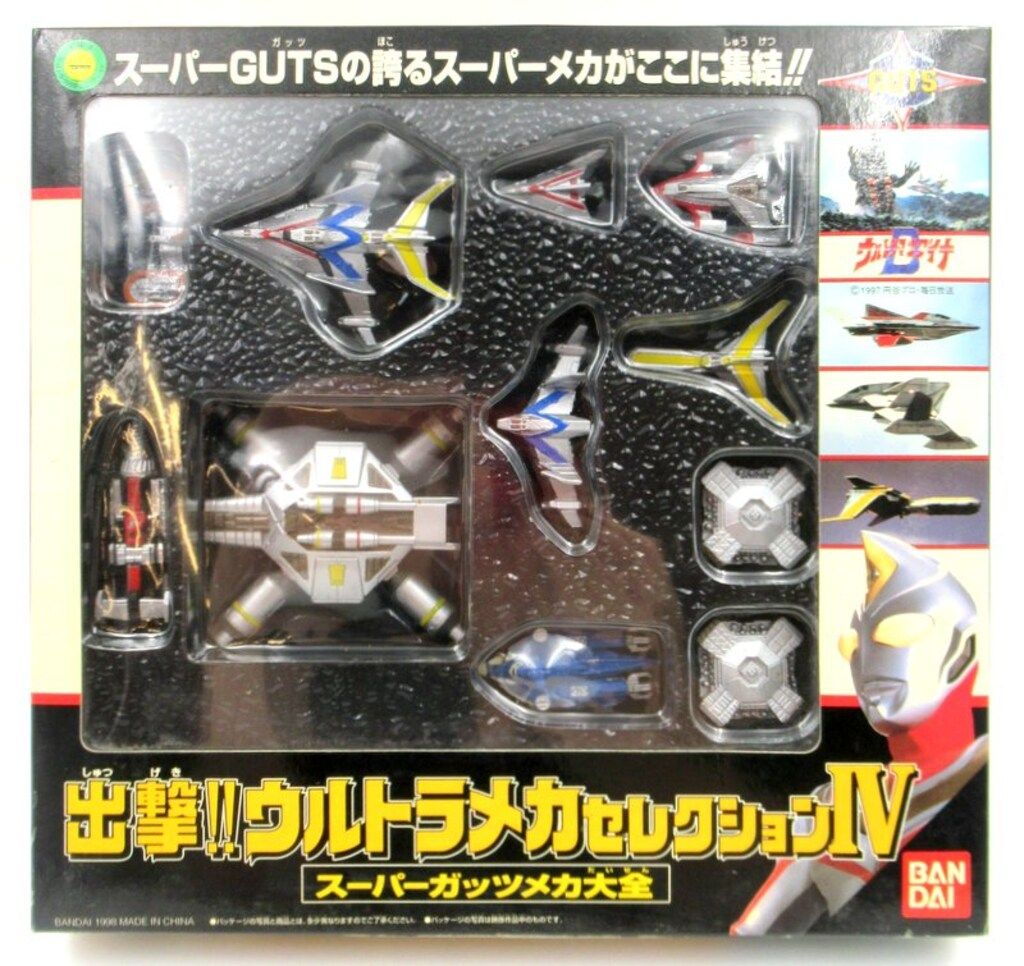 出撃‼️ウルトラメカセレクションⅣ バンダイ製 Yahoo!オークション - 出撃ウルトラメカセレクションⅣ スーパー