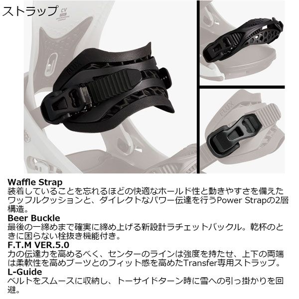 バインディング 25-26-BD-FLX