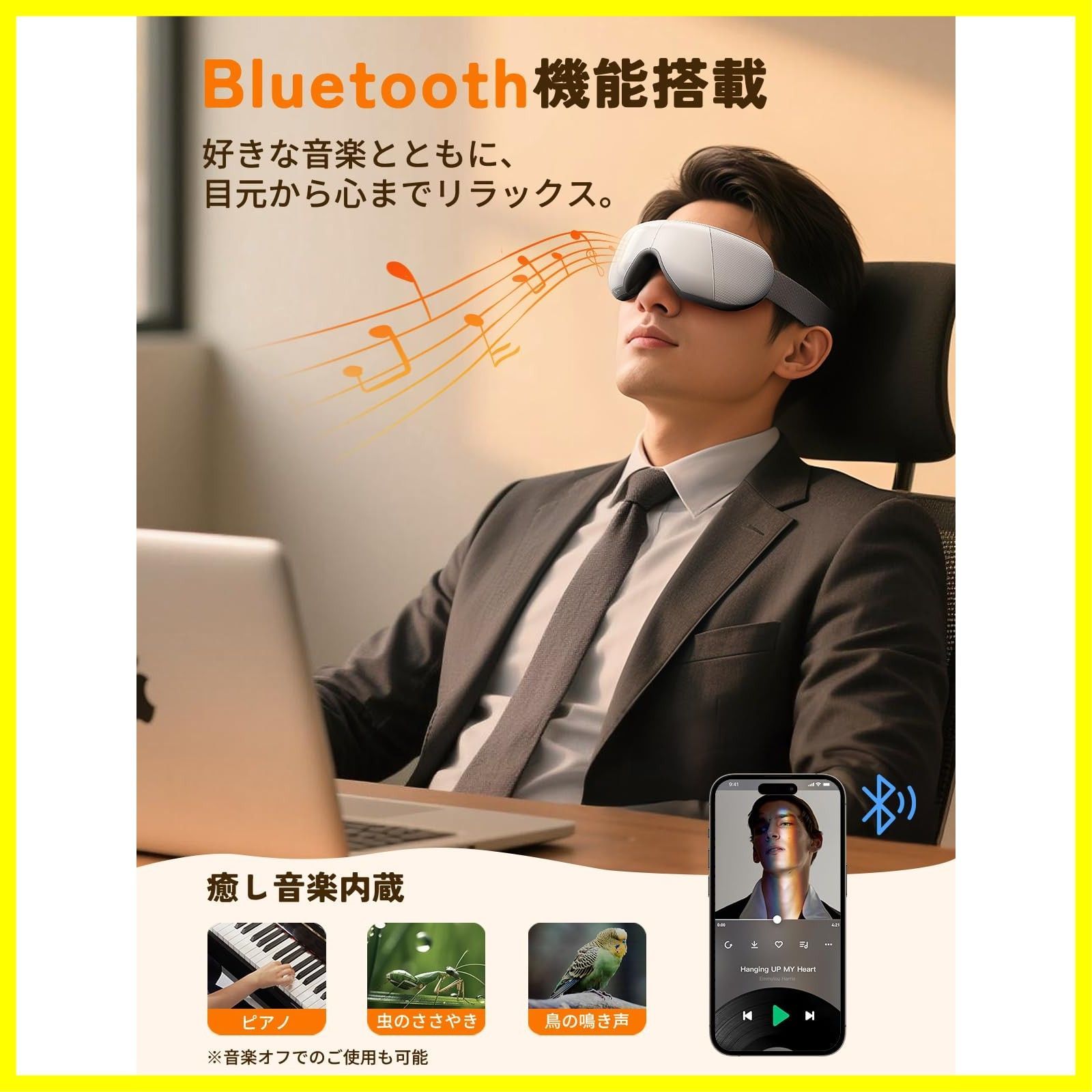Anycee アイウォーマー【世界初！全機能カスタム対応】 ホット