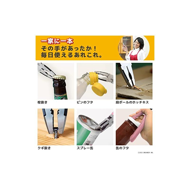 ENGINEER エンジニア ネジザウルスGTV モーヴピンク なめたネジ