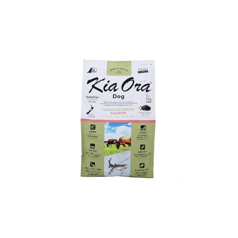 キアオラ ドッグフード グラスフェッドビーフ＆サーモン 5kg 1