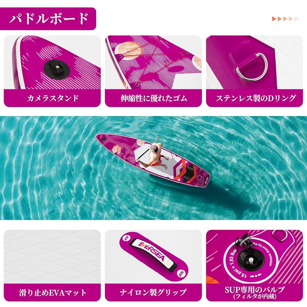 スタンドアップパドルボード SUP パドルボード サップボード sup