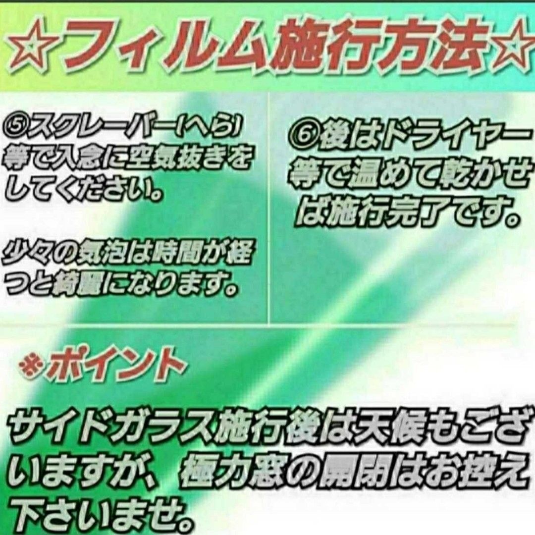 《新品》炎群ほむら/カメレオンティント/赤系色/縦50×横150㎝　2枚入