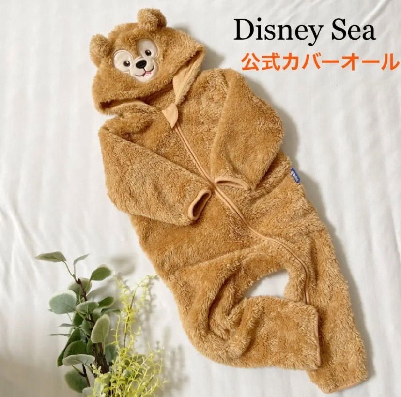 【公式】ディズニーシー限定　ダッフィー ロンパース カバーオール 90 完売品