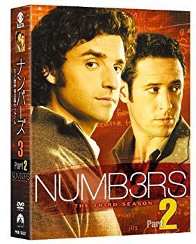 未使用・未開封品) ナンバーズ 天才数学者の事件ファイル シーズン3