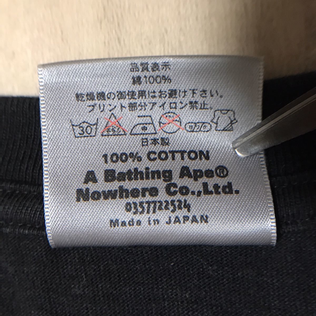 2002年 STASH BAPE Tシャツ abathing ape ベイプ - メルカリ