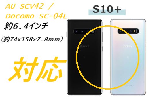 Galaxy S10 docomo ホワイト クリアビューカバー付き Galaxy純正品】☆新品未開封☆ スマートフォンカバー/CLEAR VIEW COVER