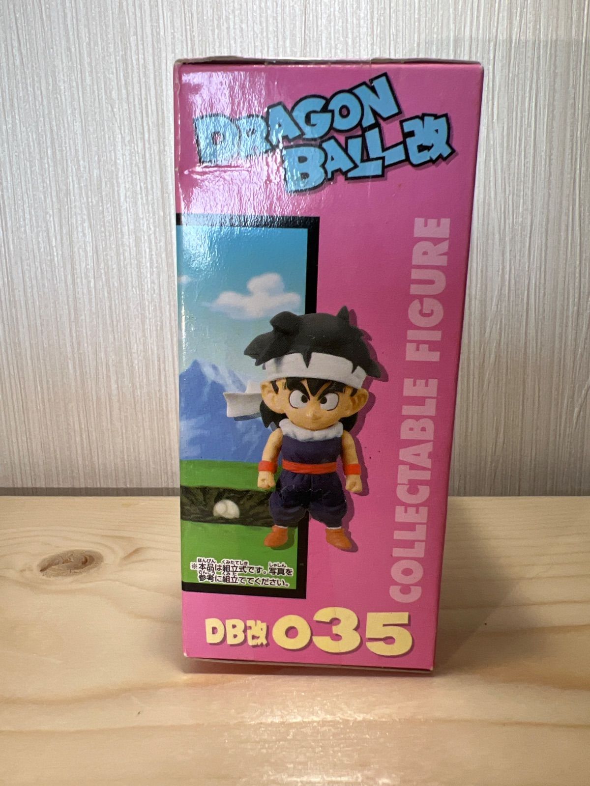 未開封 ドラゴンボール コレクタブル vol.5 悟飯 DB改 035