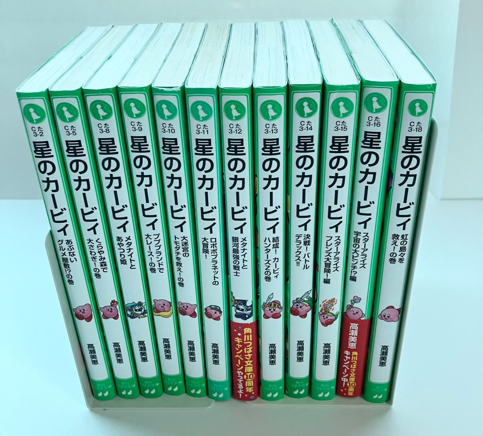 小説 星のカービィシリーズ16冊セット 角川つばさ文庫 星のカービィ 角川つばさ文庫 16冊 セット まとめ売り 新品 / 星の