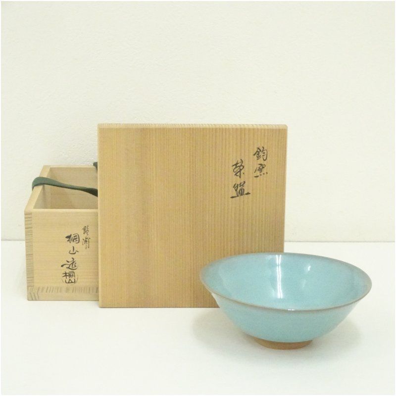 瀬戸焼　加藤丈助　黄瀬戸中皿　10枚　15cm　大正～昭和初期 瀬戸焼 加藤丈助 黄瀬戸中皿 10枚 15cm 大正～昭和初期 魚