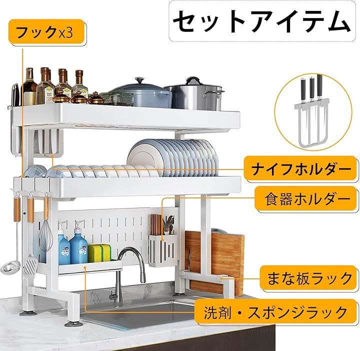 オフホワイト 64CM以下シンク対応