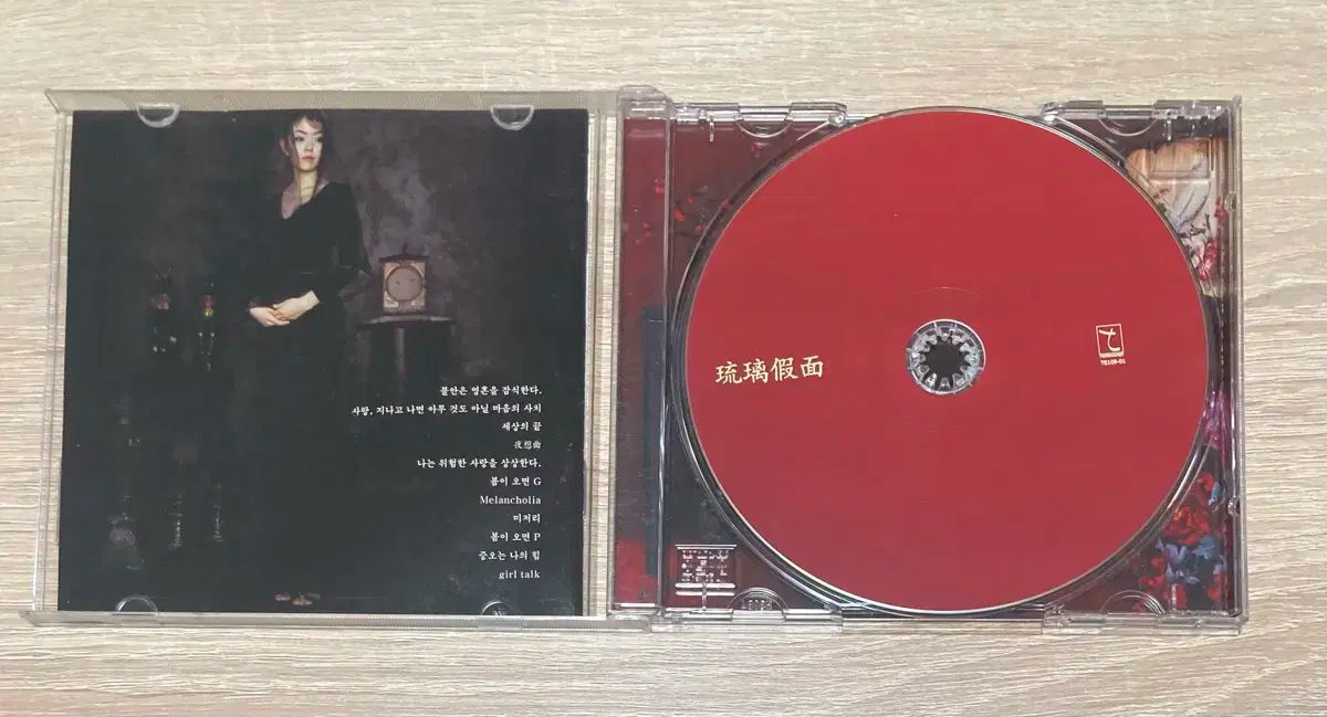 韓国CD ☆ キム・ユナ 2集 「琉璃假面」 ☆ 未開封品 ☆ 紫雨林
