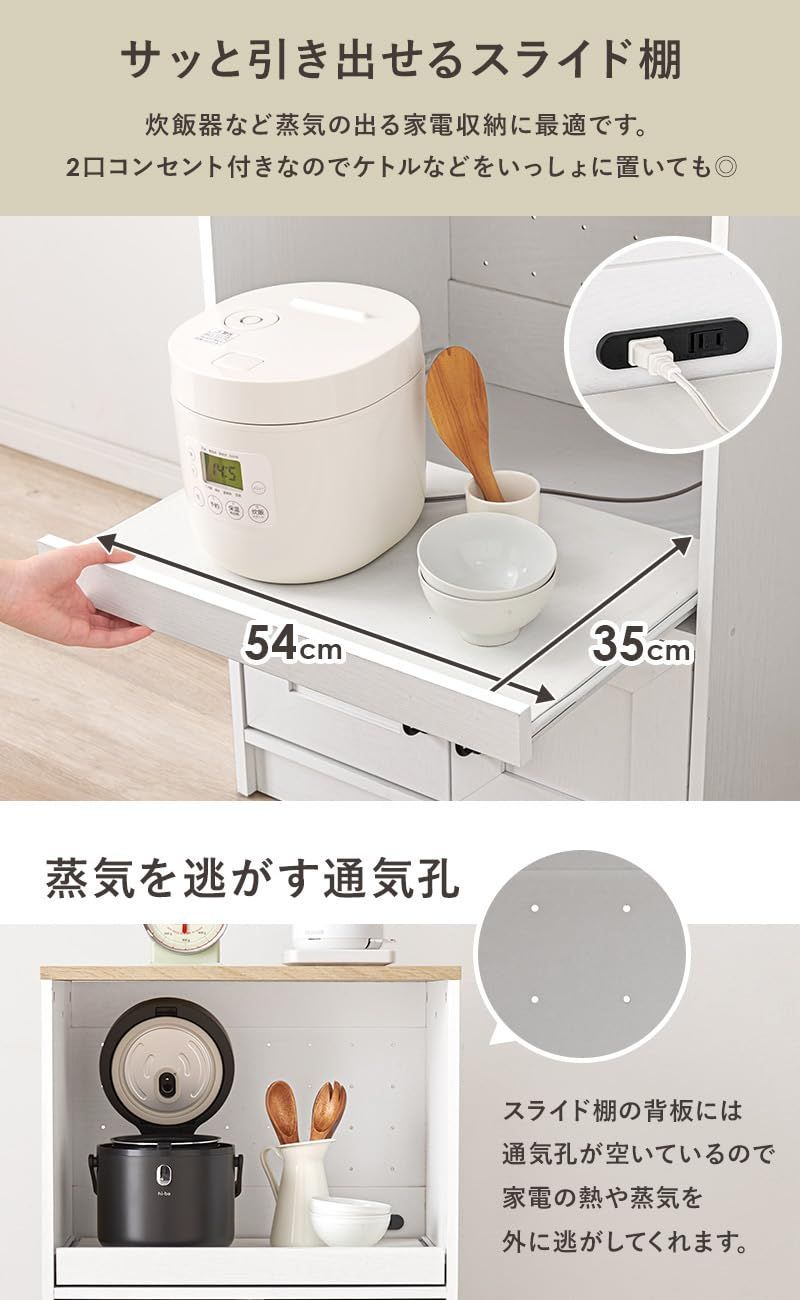 作業台 食器棚 扉付き 幅58 引き出し付き キッチン収納 木目調 キャビネット 北欧 炊飯器ラック ナチュラル 萩原 RCC-1638NA NEXPOTALLINN_EU