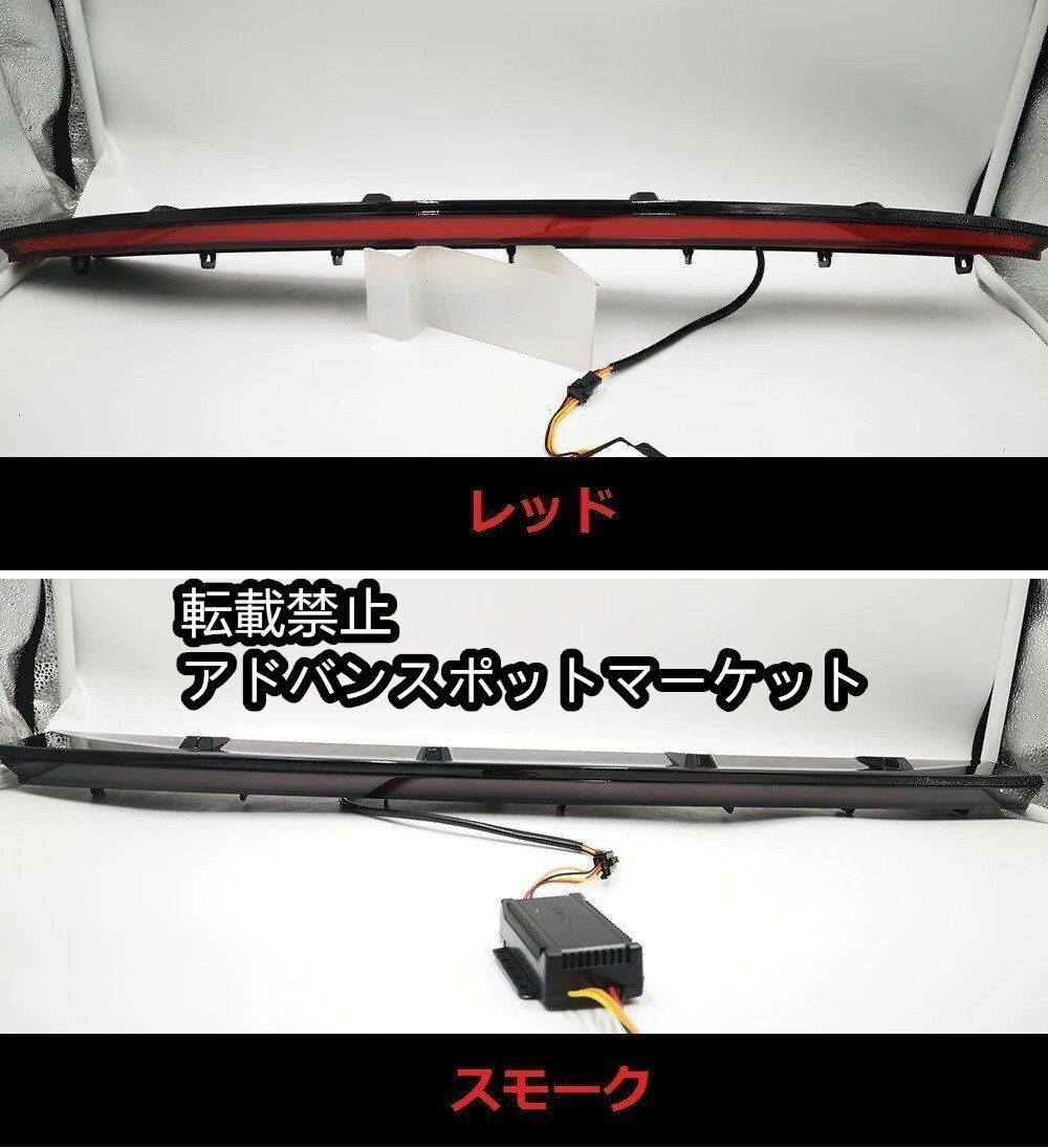トヨタ C-HR LED センターシーケーシャル テールランプ 流れるウインカー Vulcans セール価格」C-HR シーケンシャルウインカー LED
