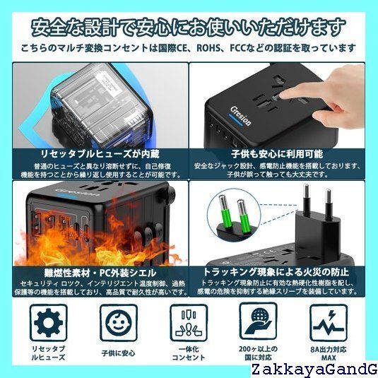 FCC認証済み