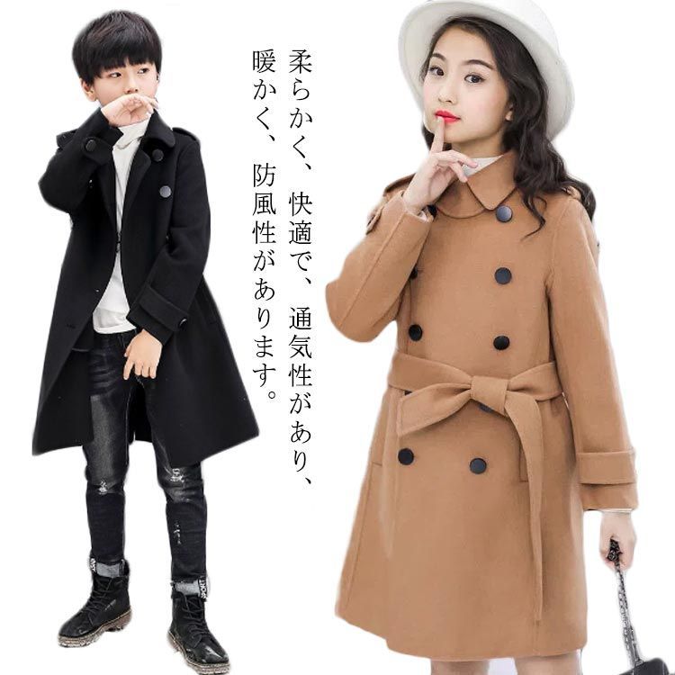 子供コート トレンチコート 中綿入り アウター フォーマル 暖かい 防寒 子供コート ロングコート 子供 女の子 厚手コート ダッフルコート チェスターコート 男の子 キッズ 子供服 子供服 ジュニア jewel575940