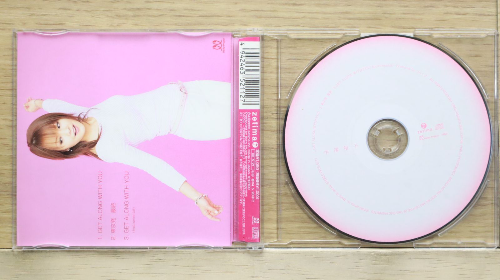 国内盤CD☆中澤 裕子/Yuko Nakazawa□ GET ALONG WITH YOU