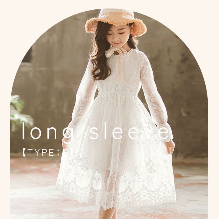 ☆ タイプA ☆ 150cm ☆ キッズワンピース nakop032 キッズ