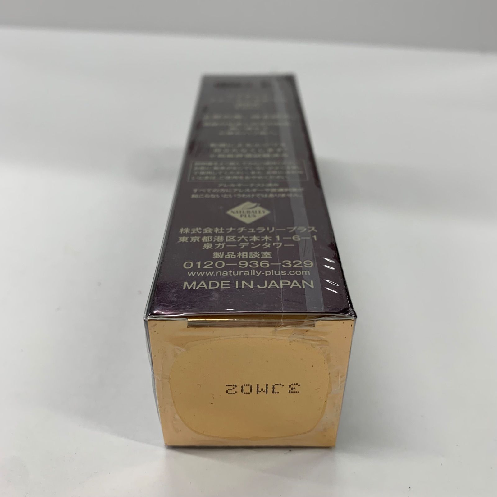 リフタント ファーミングセラム2本 2個』『新品』ナチュラリープラス