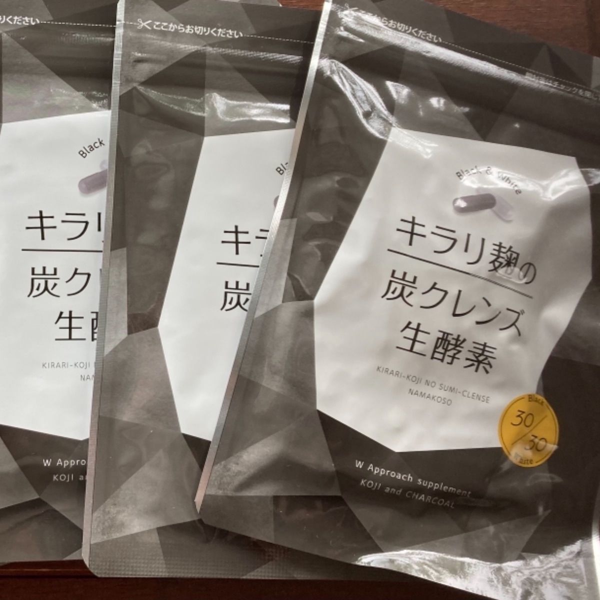 キラリ麹の炭クレンズ生酵素 30粒 ×14袋 キラリ麹の炭