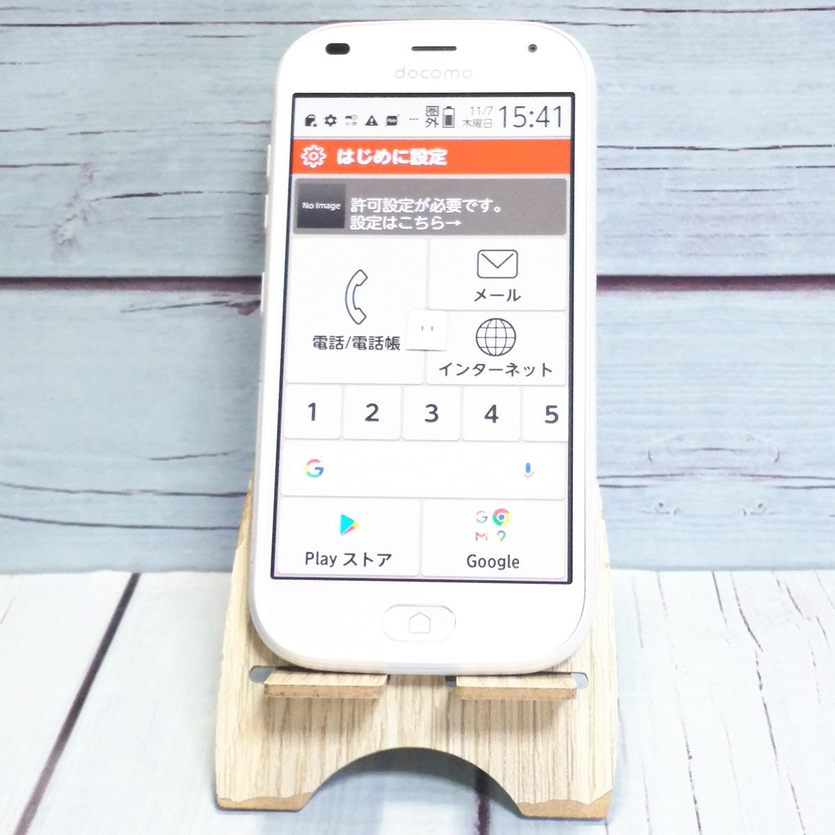 【送料無料】docomo らくらくスマートフォン F-42A ホワイト 本体 白ロム SIMロック解除済み SIMフリー B891590