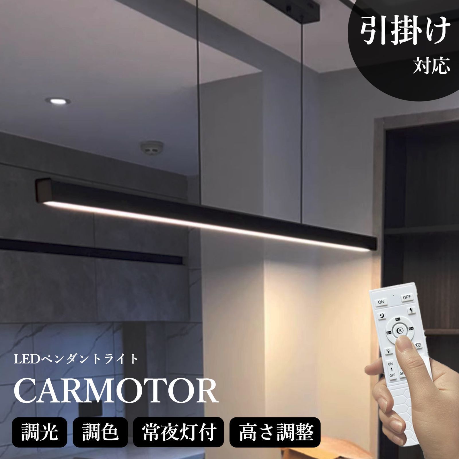 ペンダントライト おしゃれ LED 照明器具 天井照明 北