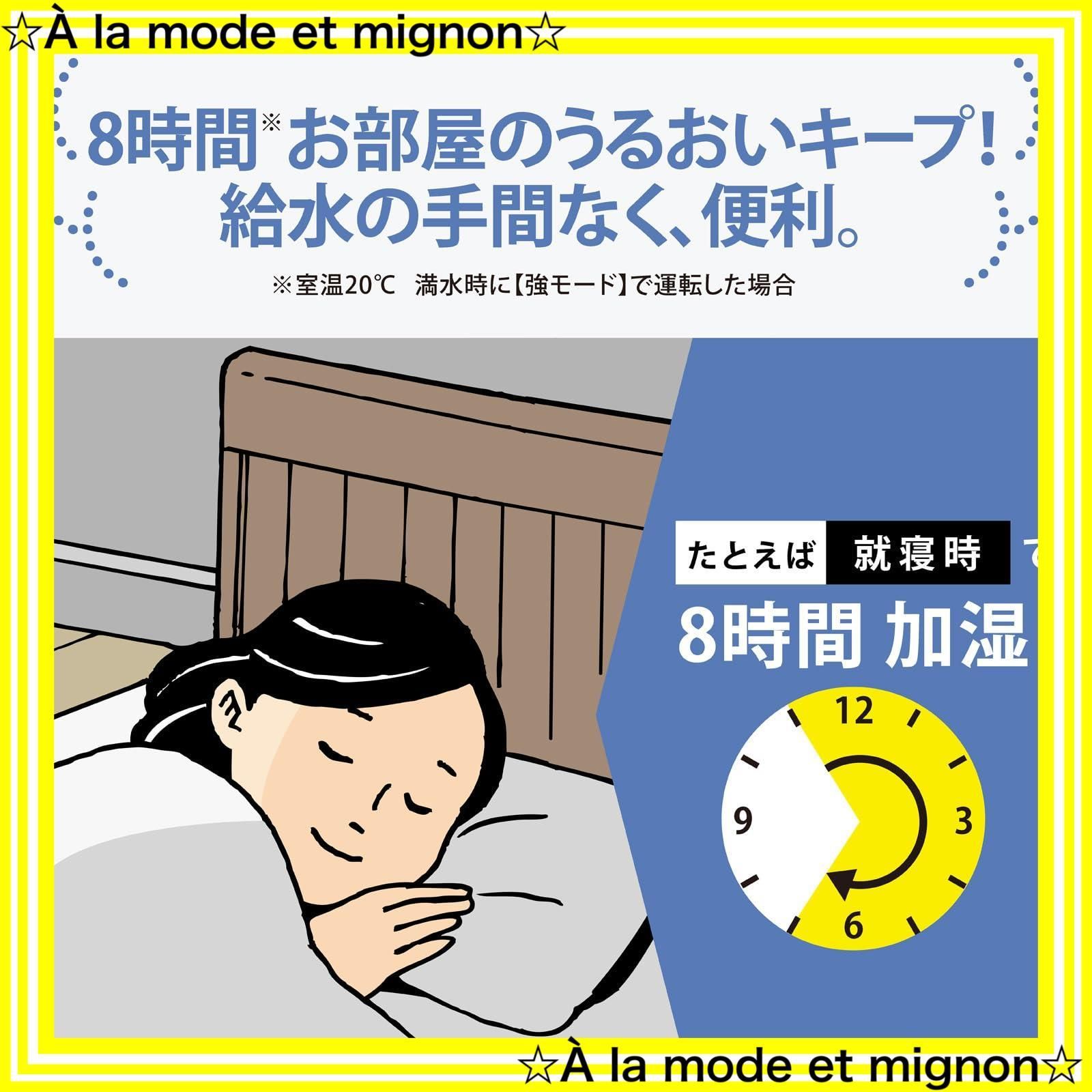 即日発送 4.0L 加湿器 リビング 寝室で使える?時間加湿タイプ スチーム式 蒸気式 フィルター不要 象印マホービン お手入れ簡単 ホワイト EE-DE50-WA