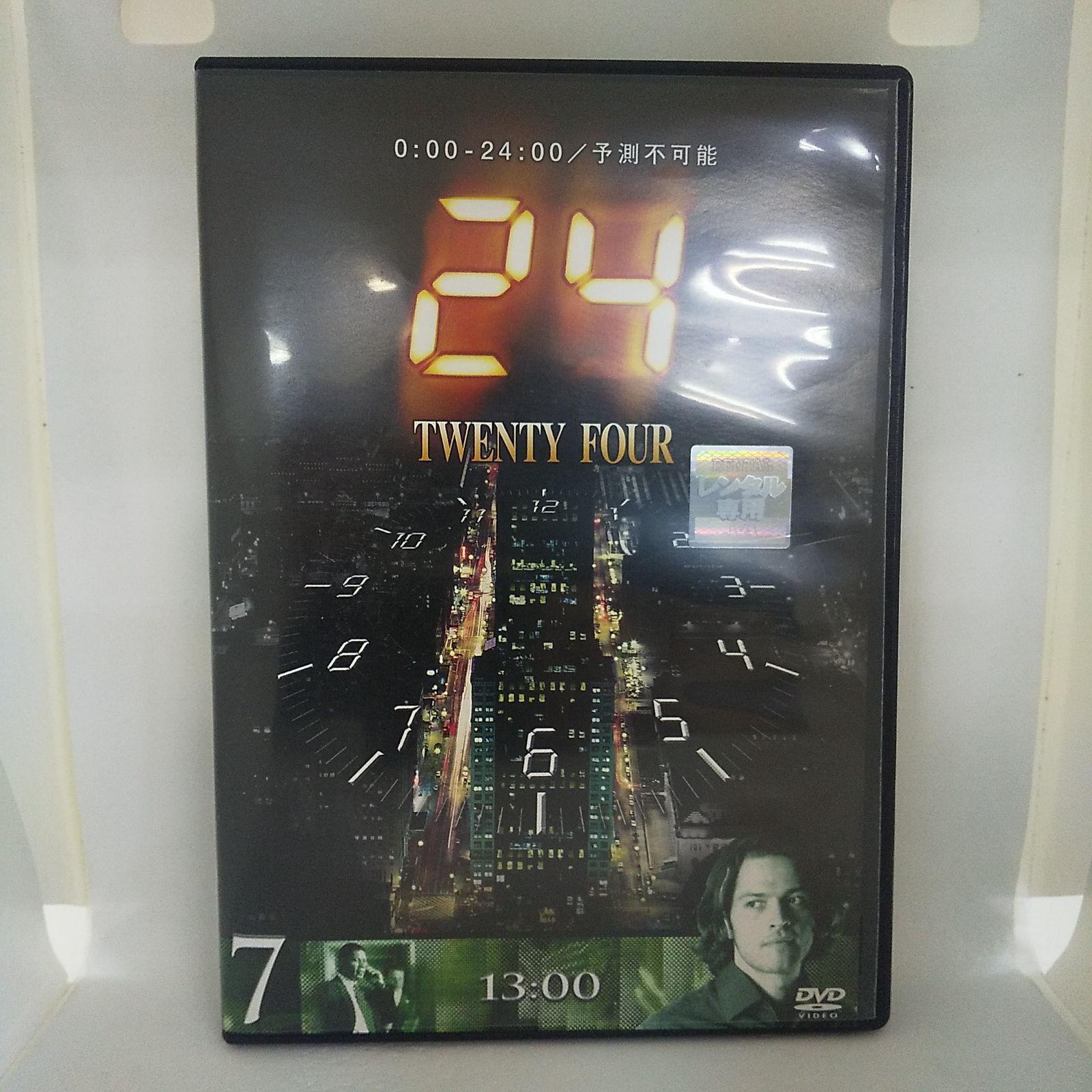 [124727]リベンジ(44枚セット)シーズン1、2、3、ファイナル【全巻セット 洋画 中古 DVD】ケース無:: レンタル落ち リベンジ 全44枚 シーズン1、2、3、ファイナル レンタル落ち