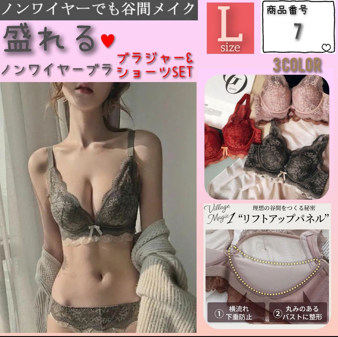 盛り度No.1✨ パット内蔵型ブラ 盛りブラ 楽ブラ 【Lサイズ】 盛れる