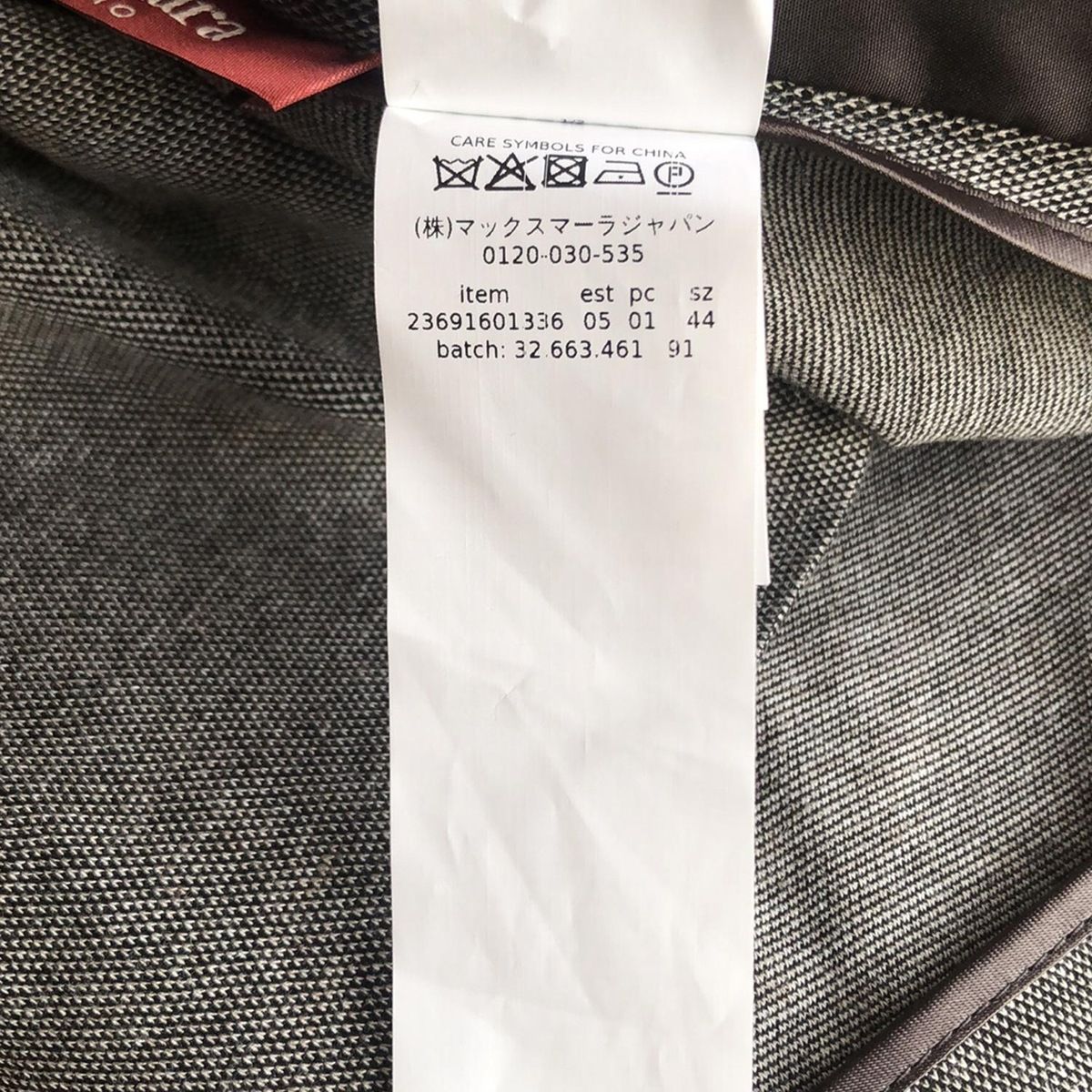 Max Mara STUDIO マックスマーラスタジオ ジャケット サイズ44 L レディース - ライトグレー×ダークブラウン 長袖 春 秋 USTAUSTRALIA_COM_AU