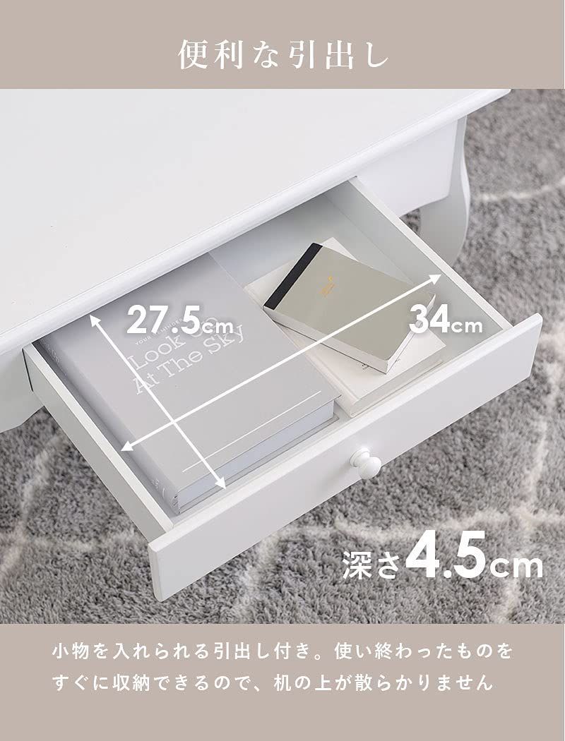 新着商品 フェミニン 引き出し付 猫脚 メイクテーブルとしても使える 机 ジュエリー センターテーブル 収納 ホワイト ローテーブル 幅70×奥行40×高さ40.5 萩原 MT-6646WH MARWIL-DEMENAGEMENTS_CH