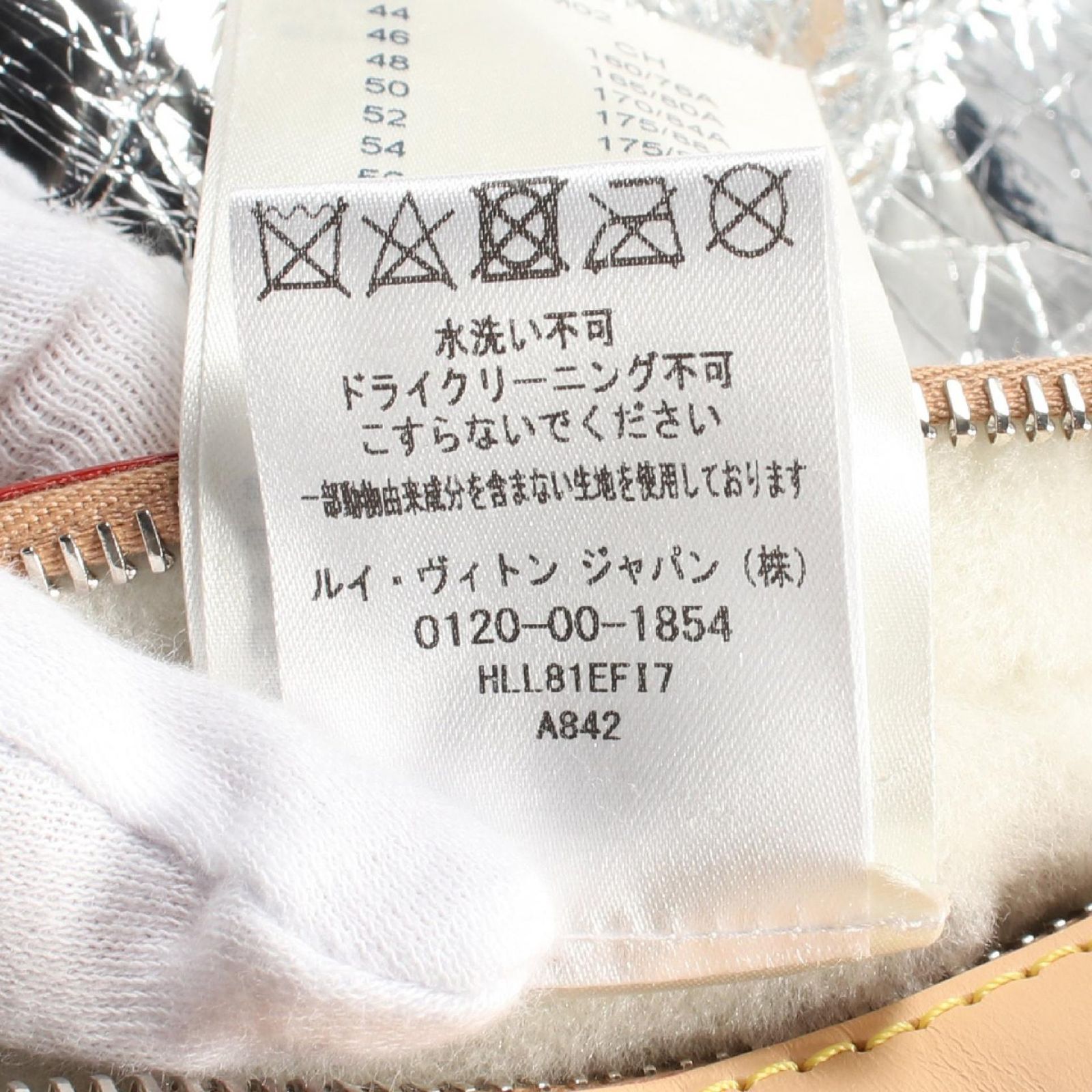 ルイ・ヴィトン LOUIS VUITTON その他ジャケット シアリングジャケット  