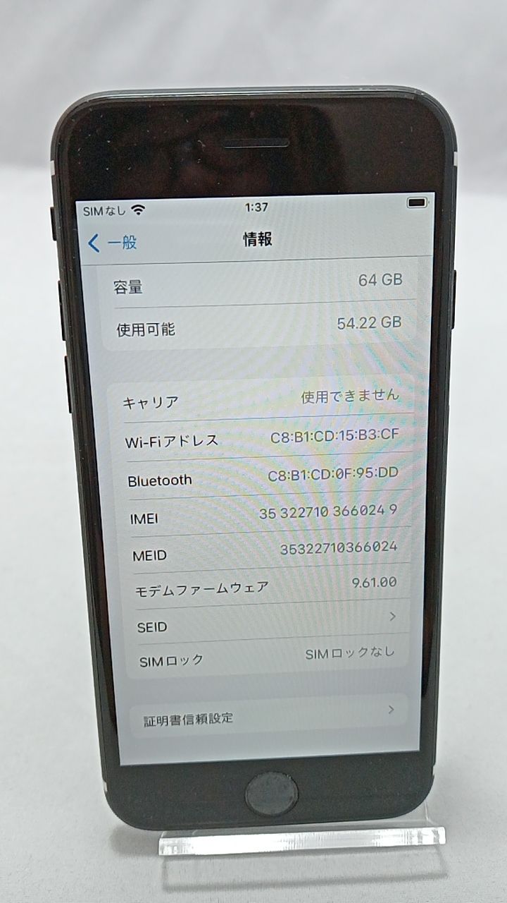 動作確認済! iPhone6s A1688 64GB 本体 ブラック(カスタムされ 動作確認済! iPhone6s A1688 64GB 本体 ブラック(カスタムされ