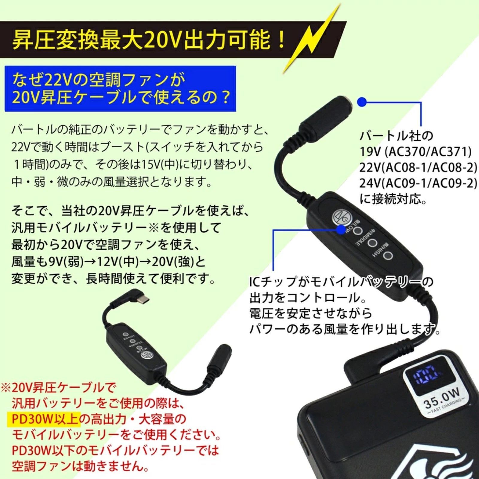 バートル エアークラフト 空調服ファン AC09-1 AC09-2 対応 最大20V