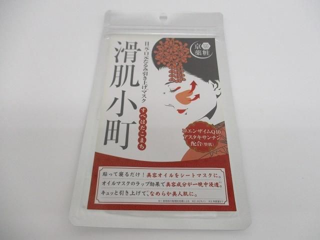 AHA泡ボディソープ|新之助 クール