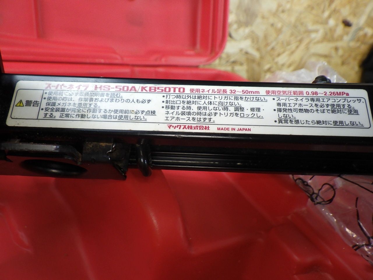 マックス MAX