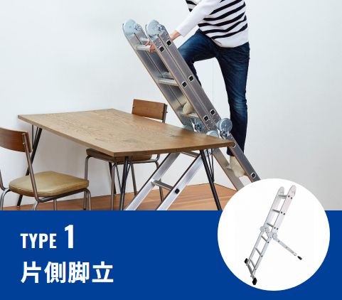 愛品館八千代店】ステップエイト 多機能はしご SE-2AMO（未使用品）