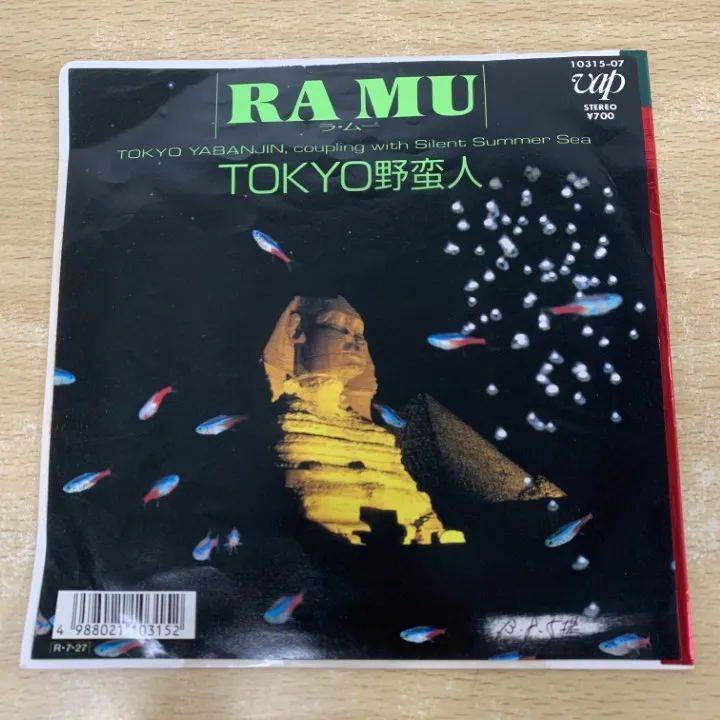 2025年最新】菊池桃子 ラムーの人気アイテム - メルカリ