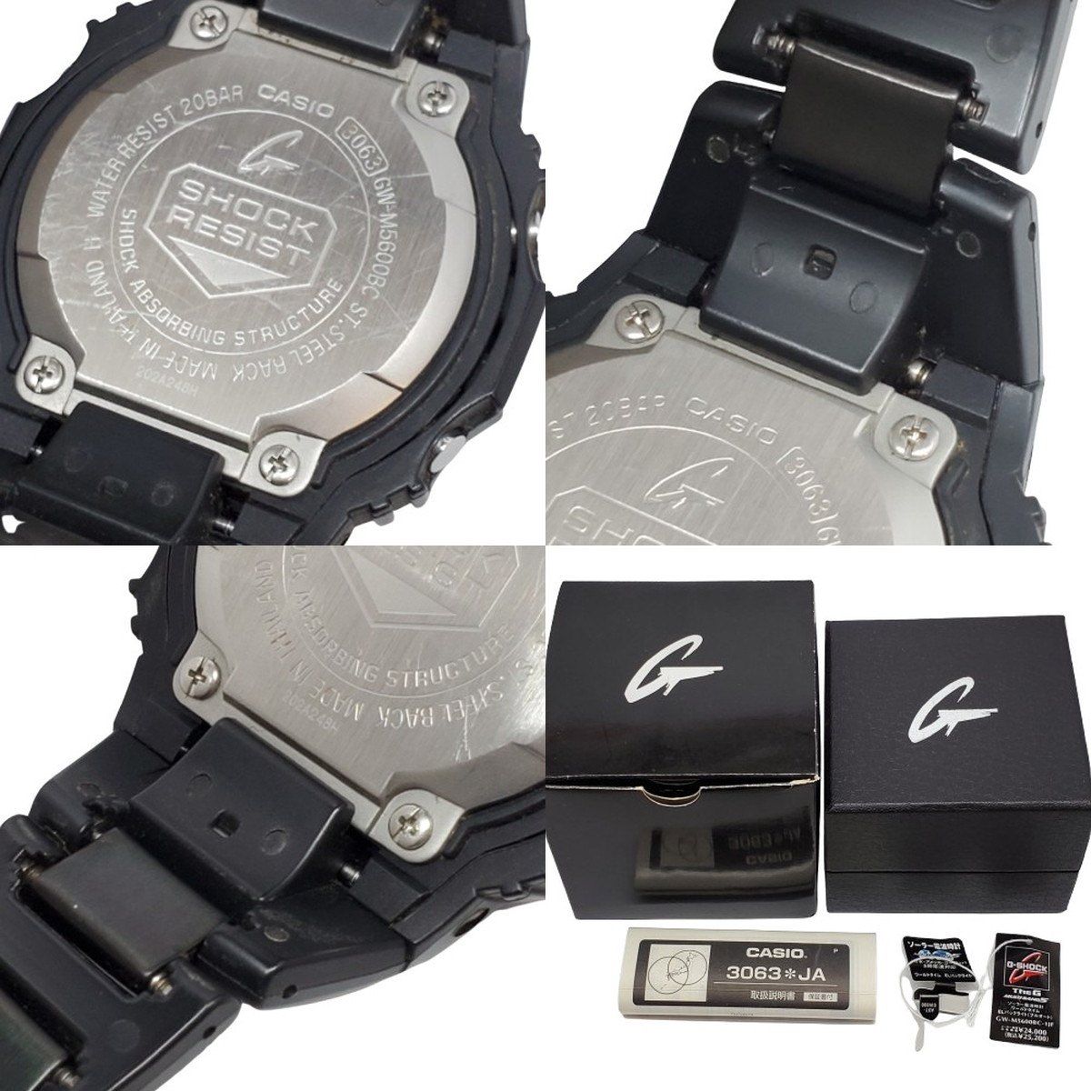 G-SHOCK ジーショック CASIO カシオ GW-M5600BC-1JF 腕時計 デジタル