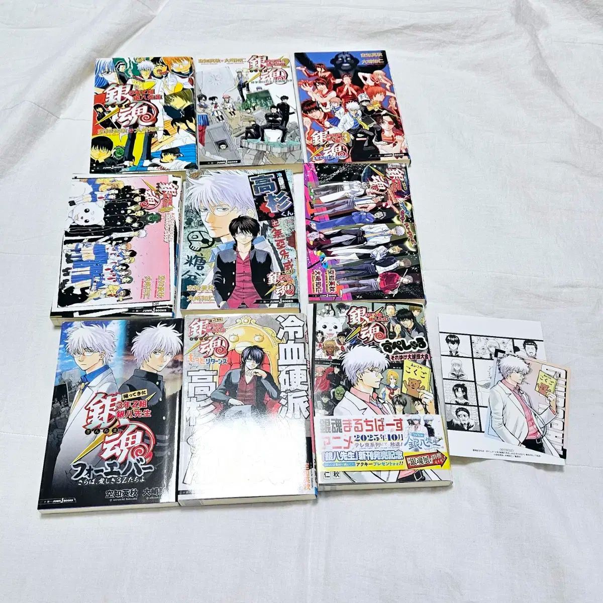 銀魂 3 ー Z サムジェット 小説 願書 1 9 巻