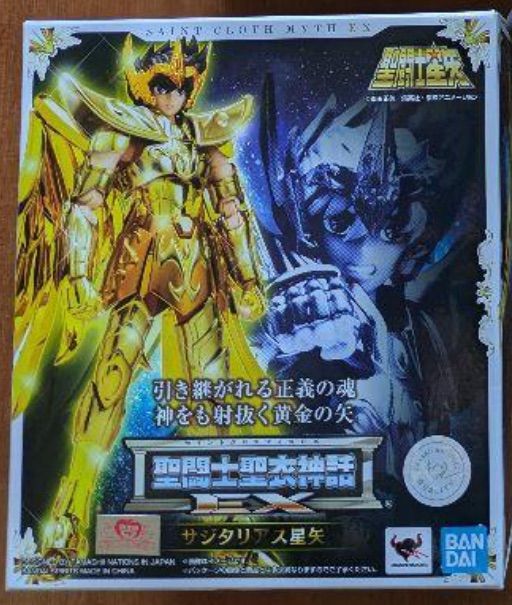 聖闘士星矢 聖衣神話EX