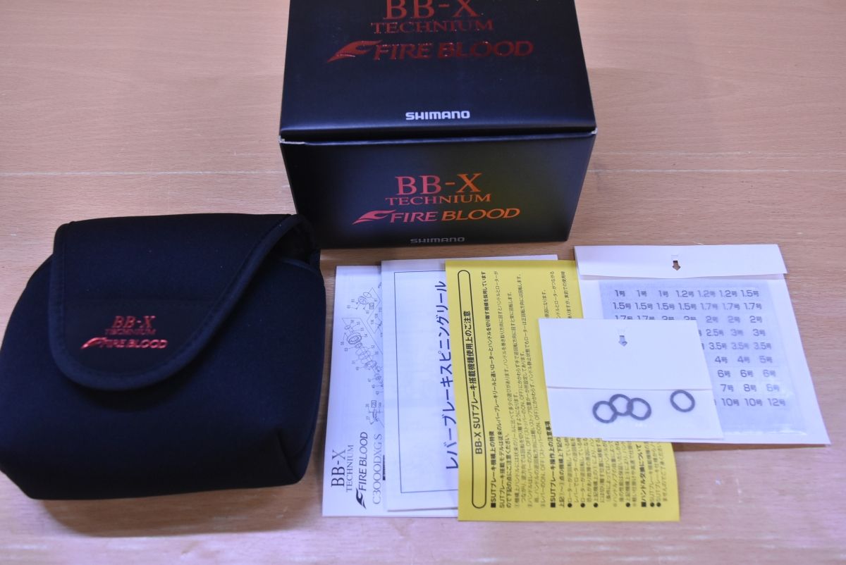  シマノ 24 BB X テクニウム ファイアブラッド レバーブレーキリール 磯釣り フカセ釣り チヌ グレ スピニングリール リール
