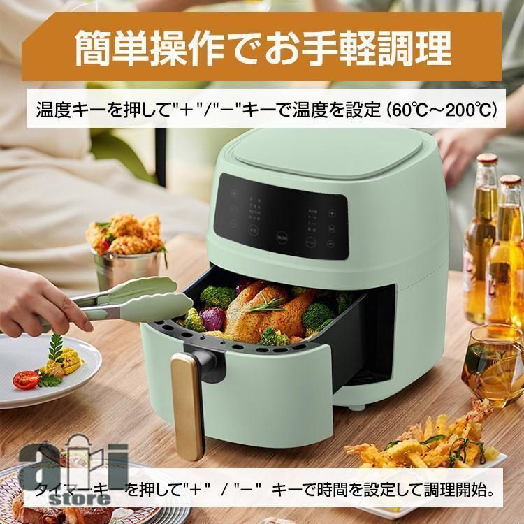 揚げ物器 からあげ