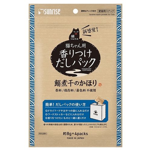 同梱不可 24個セット マルカン サンライズ 猫ソムリエ香りつけだしパック鰯煮干のかほり4パック