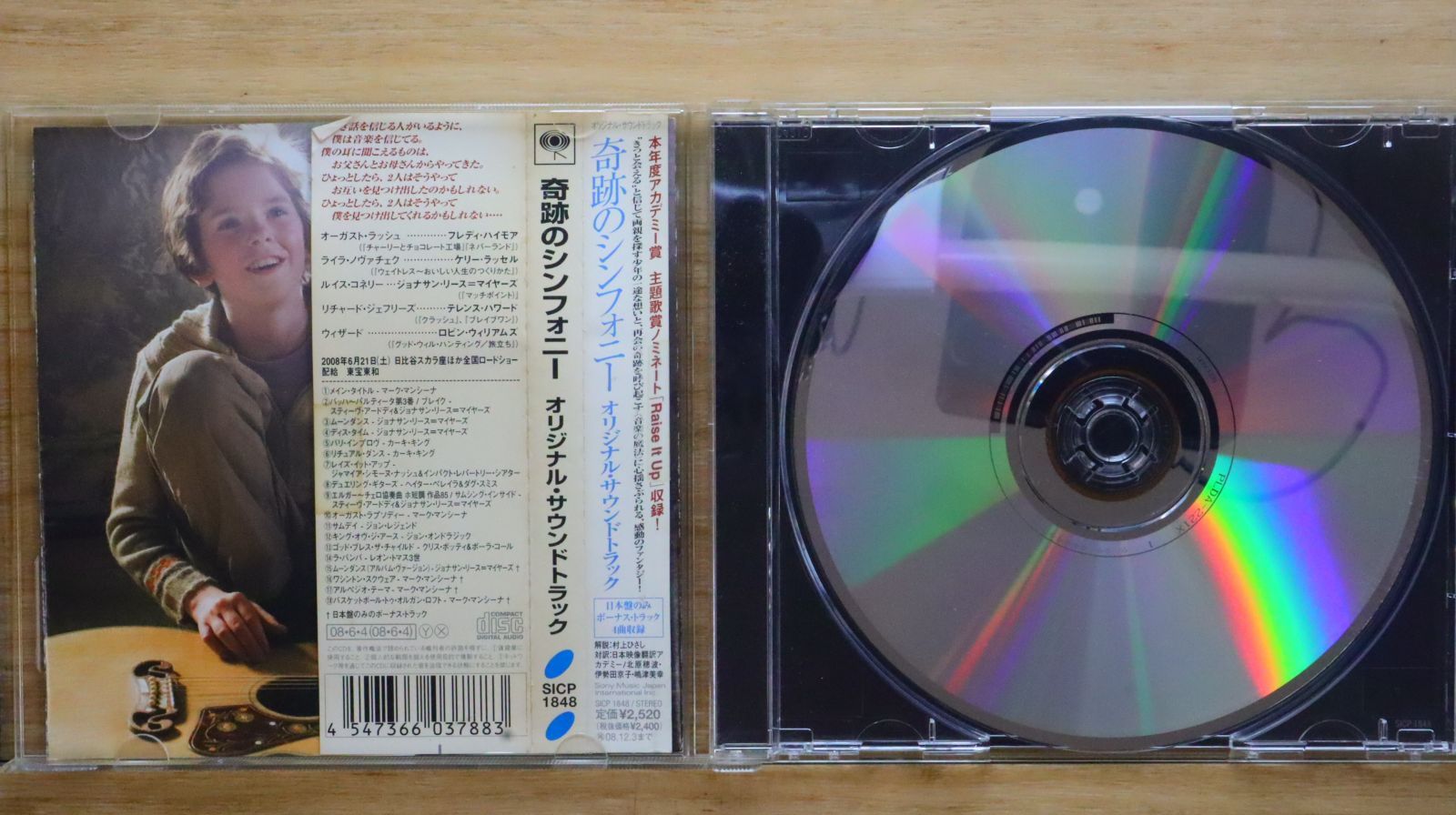 廃盤　オリジナルサウンドトラックCD 「フレンチ・コネクション1&2」限定 廃盤 オリジナルサウンドトラックCD 「フレンチ・コネクション