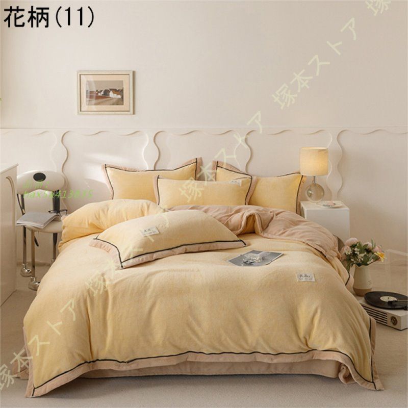 あったか 掛け布団カバー シングル マイクロファイバー 暖か 掛けカバー 冬 冬用 毛布 シングルロング シングルサイズ 布団カバー 寝具 防寒対策 ふわふわ hax5a413835 MARWIL-DEMENAGEMENTS_CH