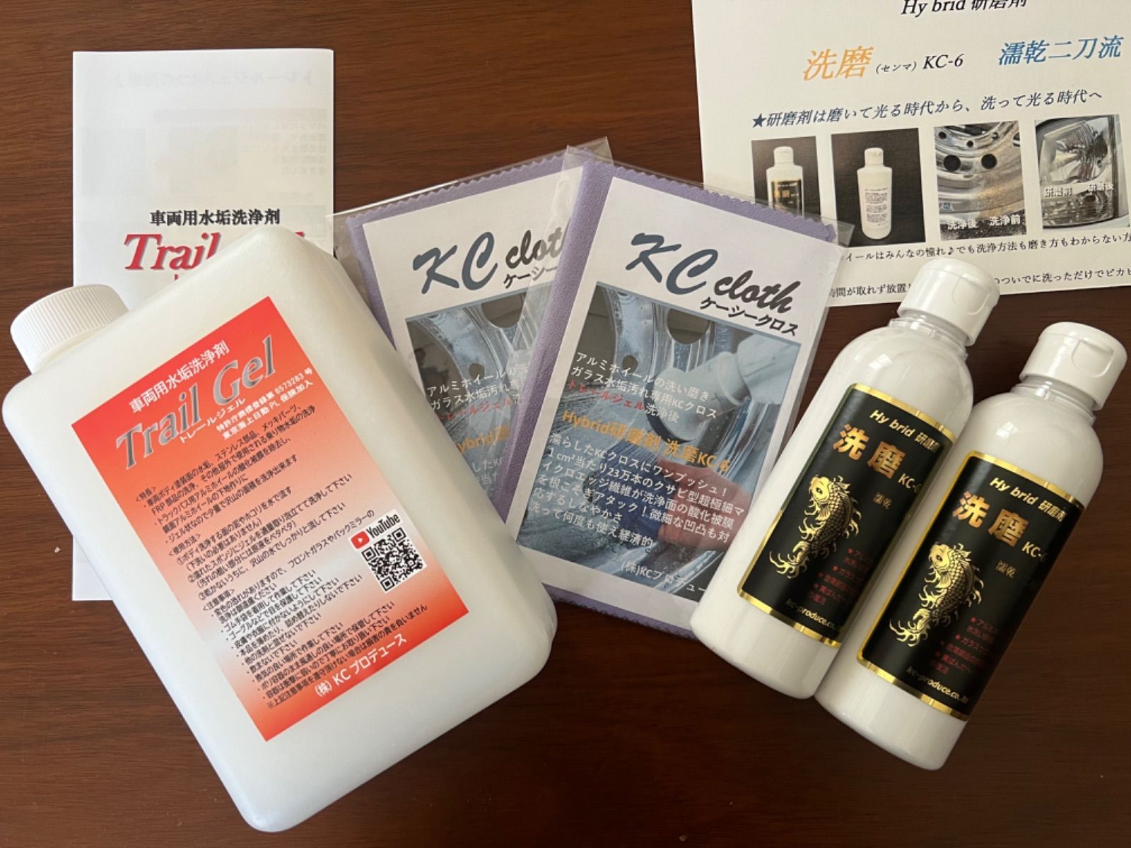 豪華セット ハイブリッド研磨剤センマＫＣ6大盛り1LトレールジェルＫＣクロス
